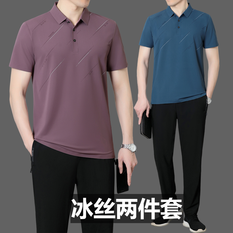 爸爸冰丝夏装套装2025新款中老年休闲运动服男士父亲夏季短袖t恤