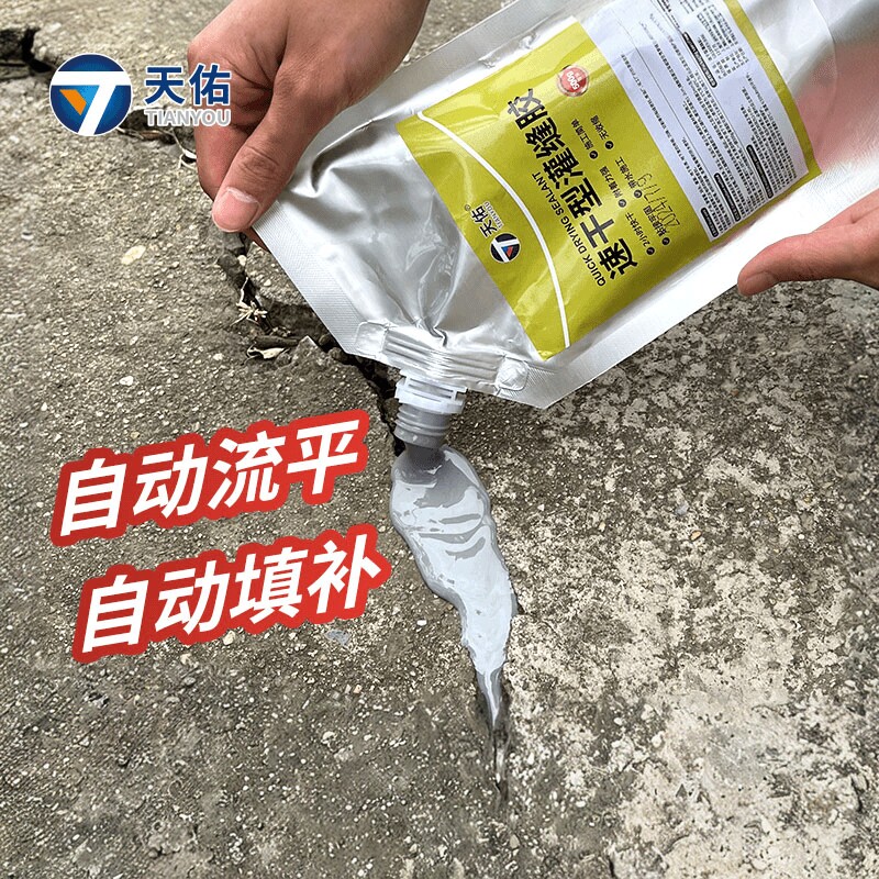 天佑防水填缝剂速干灌缝胶