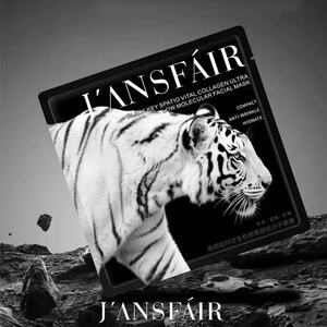 JANSFAIR黑钥匙时空生机胶原超低分子面膜补水保滋润提拉老虎面膜