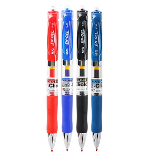 晨光K35按动中性笔0.5mm黑色笔高颜值签字笔按动笔速干蓝笔红笔碳素笔子弹头学生用水笔刷题笔练字笔顺滑办公