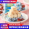 俄罗斯酸奶威化糖果巧克力威化饼干酸奶食品休闲年货散装小零食