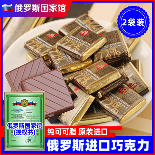 可可脂网红零食品 俄罗斯国家馆进口斯巴达克苦纯黑巧克力90%袋装