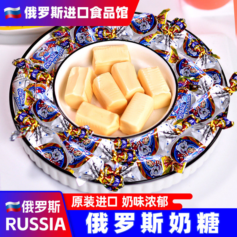 俄罗斯进口奶糖花生牛奶味牛轧糖原装正品大白熊年货休闲小零食品