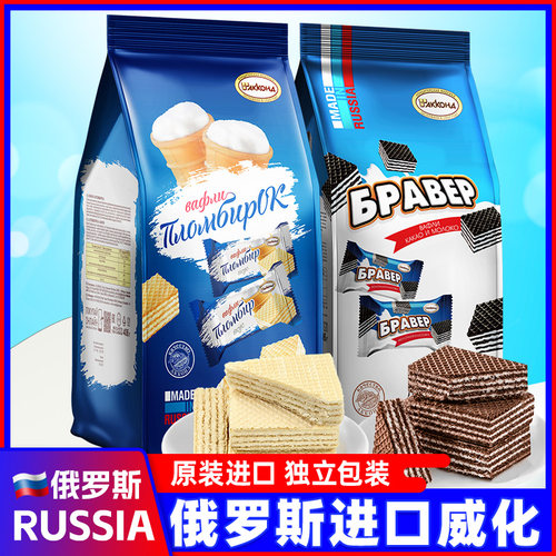 俄罗斯阿孔特威化饼干
