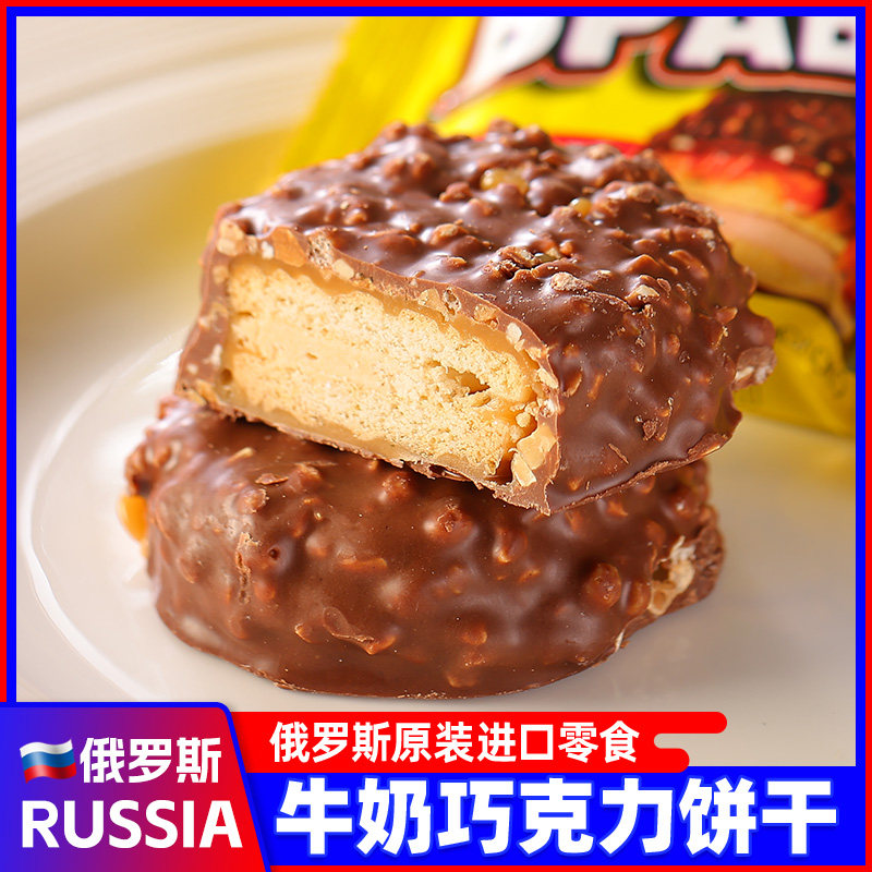 俄罗斯巧克力夹心饼干牛奶冰淇淋焦糖味小零食原装进口食品