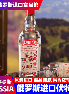 俄罗斯伏特加45度小鸟原装进口亚里奇白色洋酒生命之水网红同款