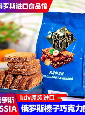 俄罗斯进口巧克力榛子夹心威化饼干KDV原装可可脂办公室小零食品