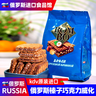 可可脂办公室小零食品 俄罗斯进口巧克力榛子夹心威化饼干KDV原装