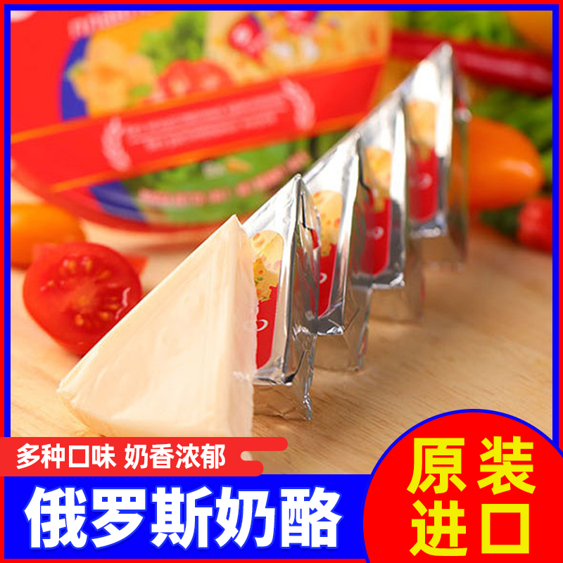 俄罗斯进口马斯丹奶酪芝士
