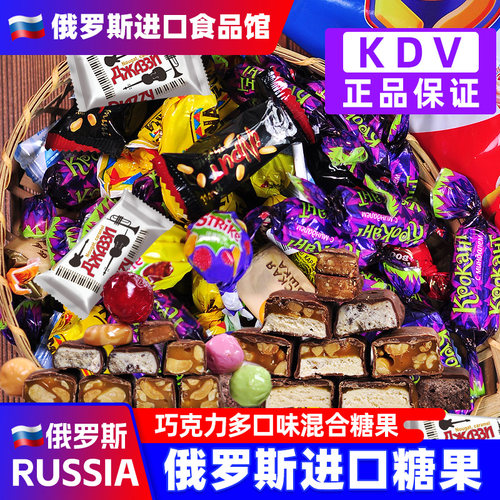 俄罗斯进口巧克力糖果混合装KDV紫皮糖棒棒年货喜糖休闲小零食品