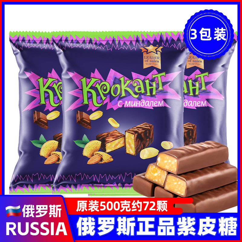 KDV俄罗斯进口紫皮糖夹心巧克力