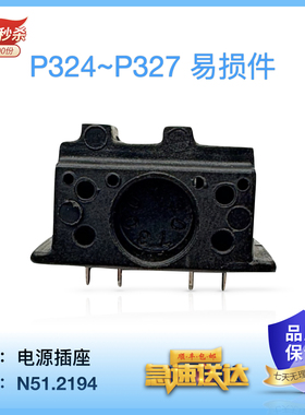 意大利 进口 电动 打包机 FROMM P326 P327 P328 P329 配件