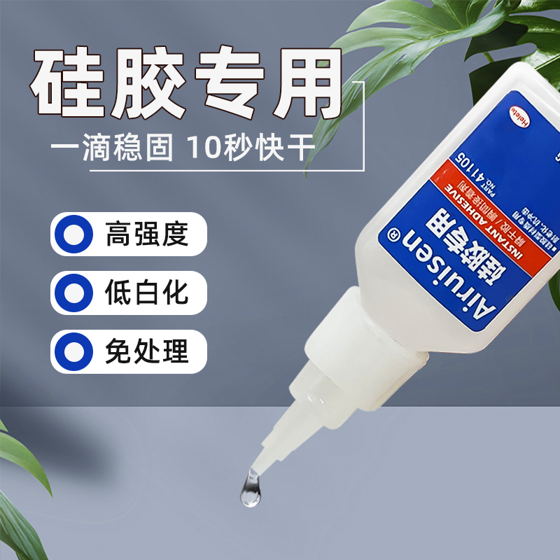 低气味低白化 粘不住就送 免费开票 耐高温