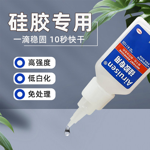 低气味低白化 粘不住就送 免费开票 耐高温