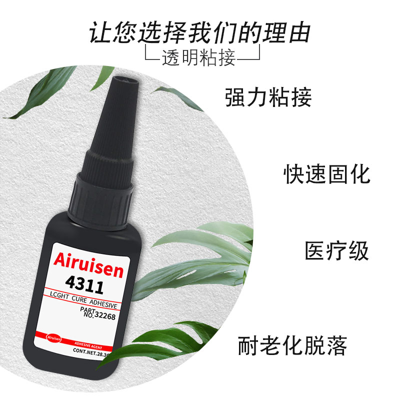 43114311uv胶几亚克力板专用