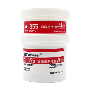 润松ts355修补剂超滑金属表面划痕工业机床导轨活塞杆轴承座零件划伤磨损强力修复胶水500gTS311减摩涂层