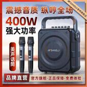 山水K58蓝牙手提音响户外广场舞K歌出功率大音量声卡直播专用音箱