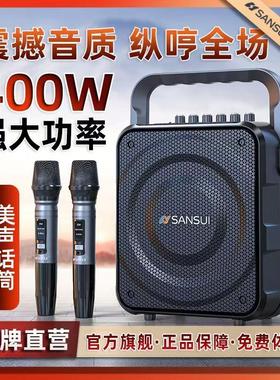 山水K58蓝牙手提音响户外广场舞K歌出功率大音量声卡直播专用音箱