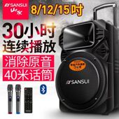 山水A12 拉杆K歌移动大功率跳舞蓝牙音箱 66广场舞音响户外便携式