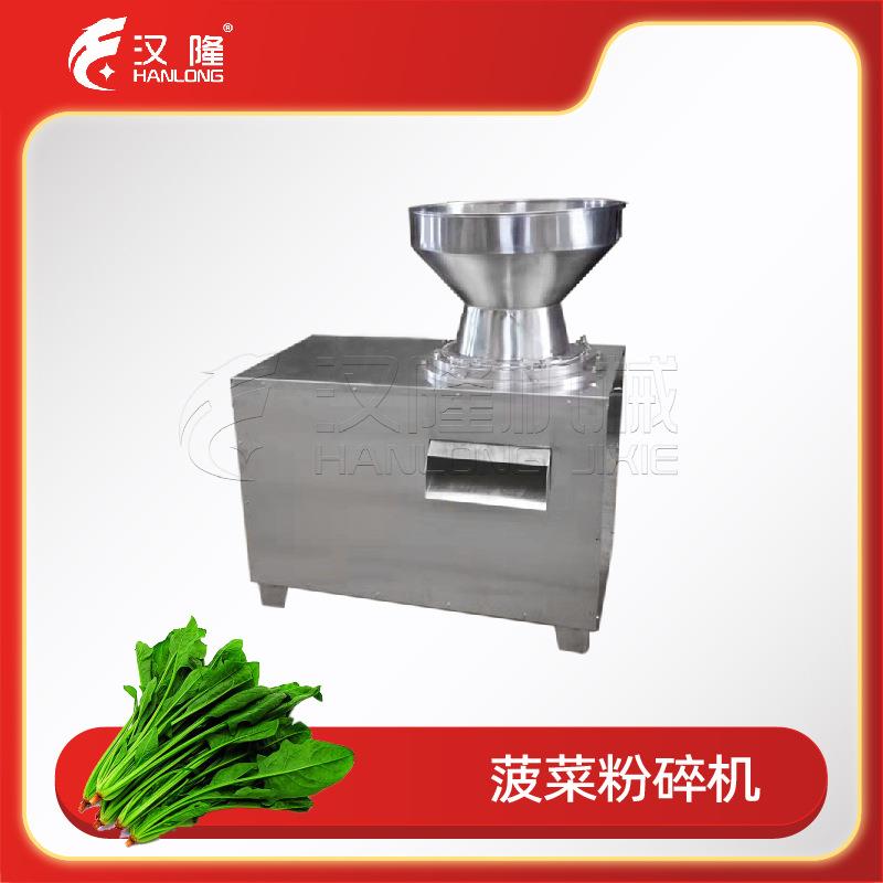 不锈钢菠菜粉碎机果蔬破碎研磨机椰肉椰蓉椰奶处理磨粉细化设备