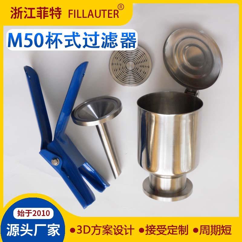 不锈钢杯式过滤器颜料墨水滤膜过滤装置杯式生物溶剂抽滤装置