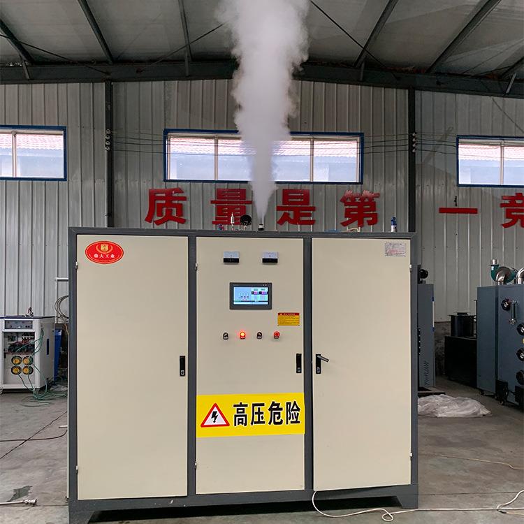 全自动运行电蒸汽发生器混凝土加温加湿养护电磁蒸汽锅炉