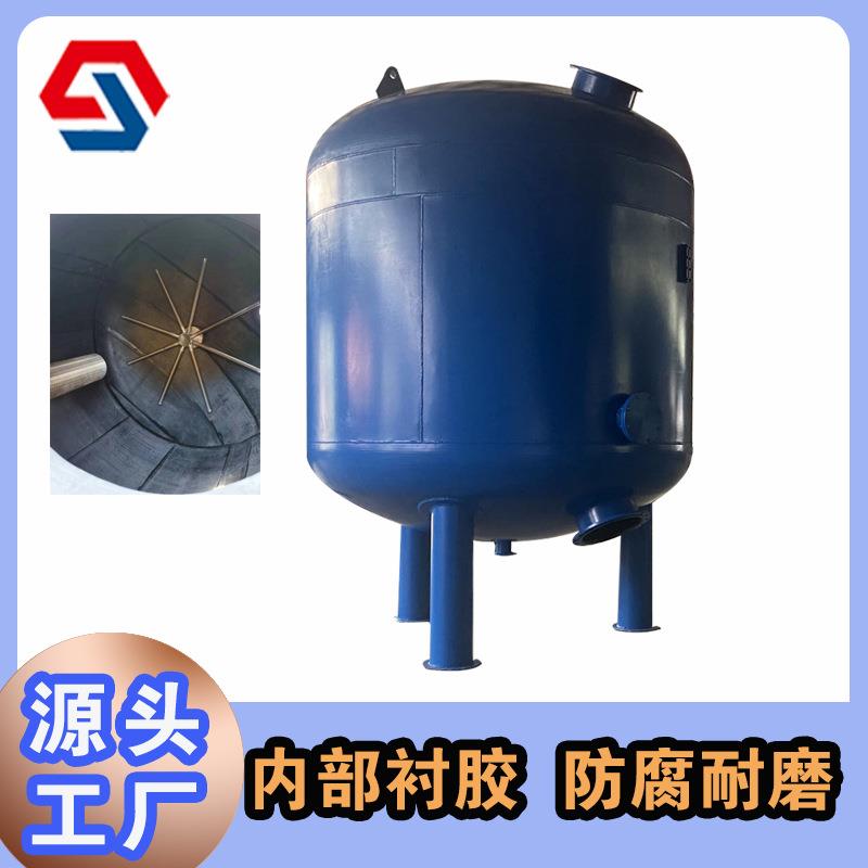 厂家生产碳钢石英砂滤器活性炭过滤器衬胶衬胶塑四氟防腐价格优惠