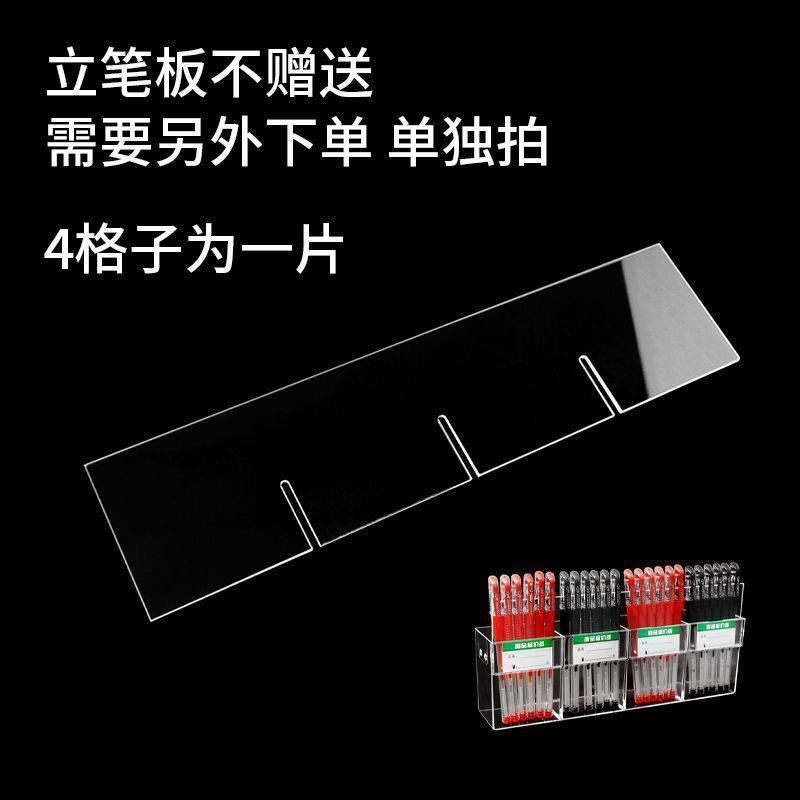 透明笔架亚克力阶梯卡牌摆放收纳多层笔筒卡砖游卡摆放展示架笔架