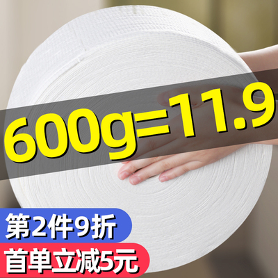 一次性洗脸巾美容院专用大卷洗脸巾纸女擦脸加厚珍珠纹旗舰店正品