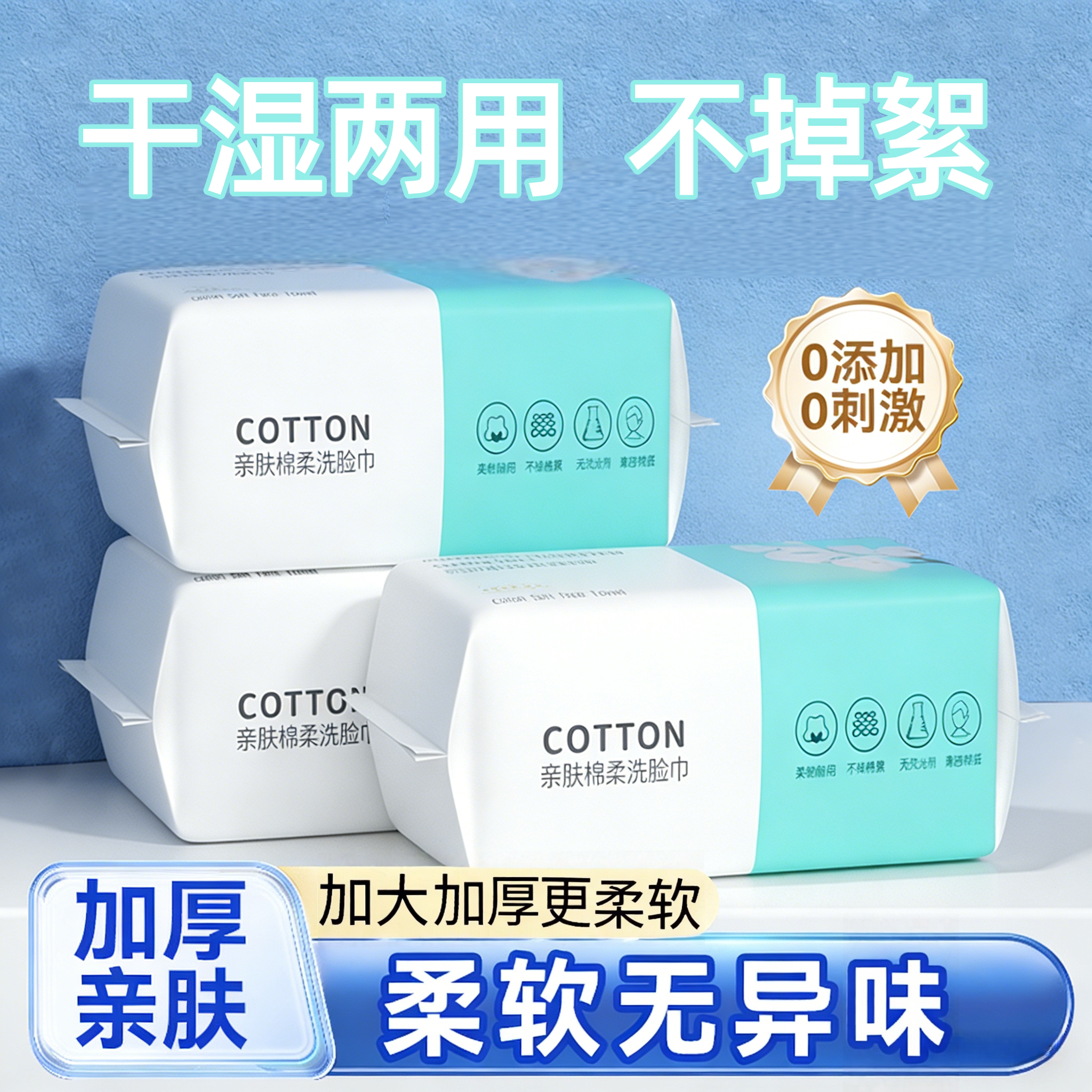 洗脸巾抽纸大包纸巾家用实惠装棉柔巾面巾印花抽纸擦手纸卫生纸抽