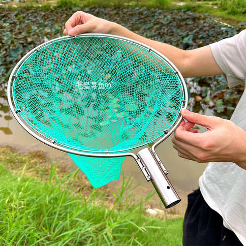 圆头双圈防磨不锈钢抄网江河水库捞鱼网兜小鱼虾米专用捞网