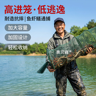 大号河虾网鱼笼泥鳅龙虾黄鳝养殖鱼虾蟹专用笼新型渔网大框进鱼笼