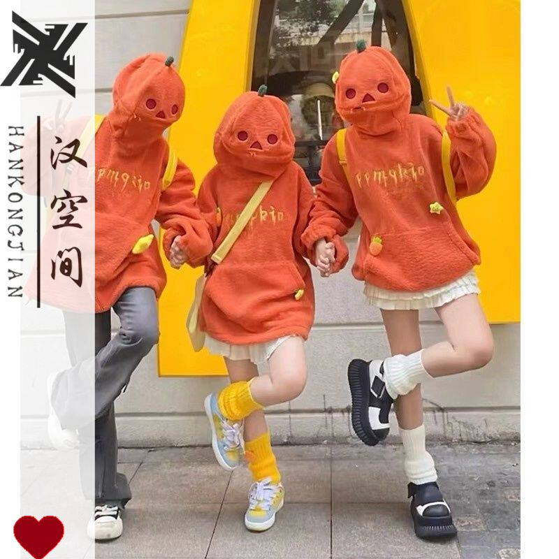 万圣节服装南瓜绒衫森女部落小众设计感搞怪社恐e人套头卫衣秋冬