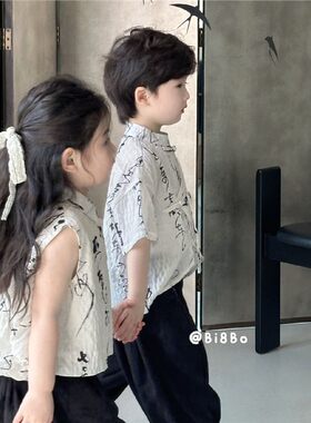 中国风男女童套装2025新款儿童衬衫夏季新中式短袖汉服帅气演出服