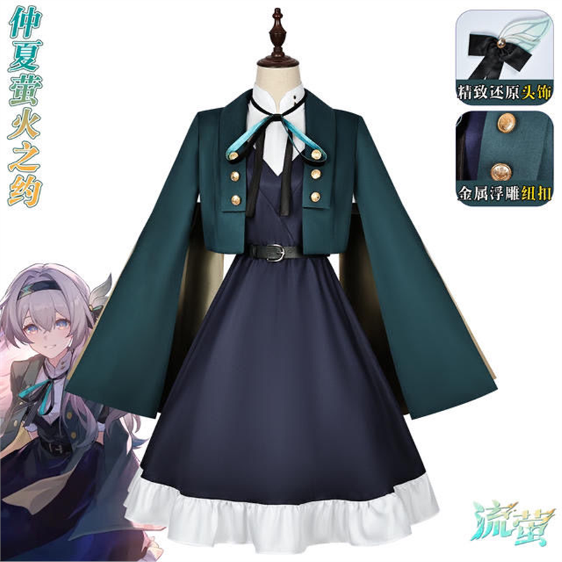 崩坏星穹铁道cosplay 仲夏萤火之约流萤二次元cos  服装女
