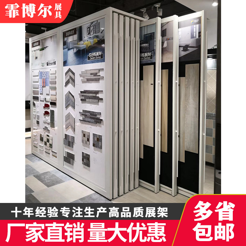 瓷砖展架抽拉木地板地砖展示架