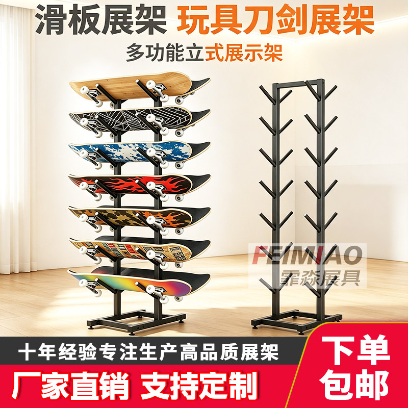 滑板刀剑双翘长板收纳展示架图片