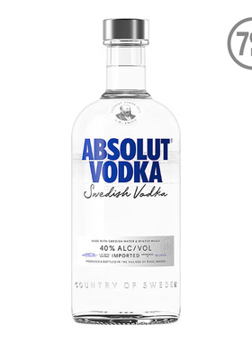 绝对伏特加原味经典洋酒瑞典进口Absolut Vodka 700ml 一瓶一码