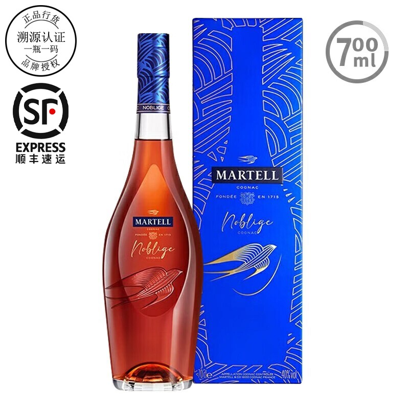 martell马爹利名士名仕干邑白兰地洋酒保乐力加 700ml 一瓶一码