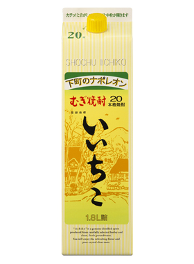 iichiko亦竹烧酒日本进口大麦烧酒1800ml 1.8L纸盒装可泡梅子酒