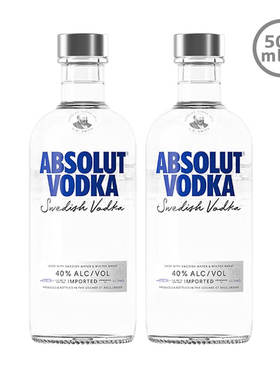 Absolut Vodka绝对伏特加原味经典进口洋酒500ml 2瓶装一瓶一码
