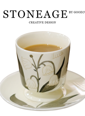 高颜值铃兰手握杯碟套装咖啡杯酒冰淇淋碗点心碟下午茶仪式感