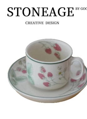 好看的杯子中古风红树莓咖啡杯碟花茶杯高颜值陶瓷水杯