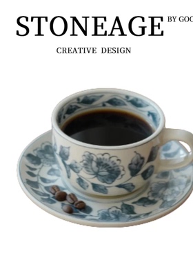 复古山茶花咖啡杯碟拉花中古杯高颜值家用下午茶杯