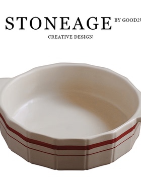 法国釉下彩手绘陶瓷盘红线烤盘可微波炉双耳盘欧式家用烤碗饭盘