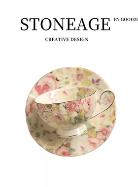 英式下午茶花茶杯咖啡杯碟欧式小轻奢家用茶杯小众杯碟咖啡杯套装