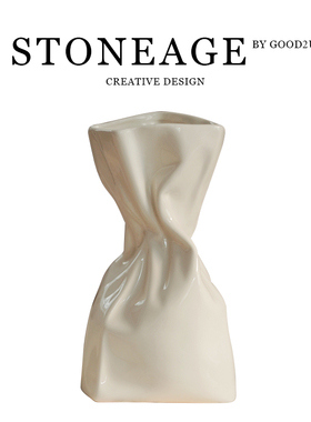 ins不规则褶皱纸袋陶瓷花瓶简约轻奢奶油风客厅小众艺术感摆件