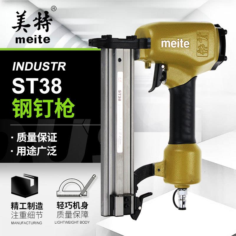 ST38气动钢钉枪 工业级64钢排钉枪 水泥钉枪 ST38线槽钉枪