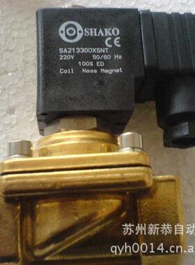 13-30220 PU220A-04 新恭电磁阀电子阀