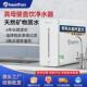 YK8纳滤矿物质水家用直饮反渗透母婴厨房净水器纯水双出水